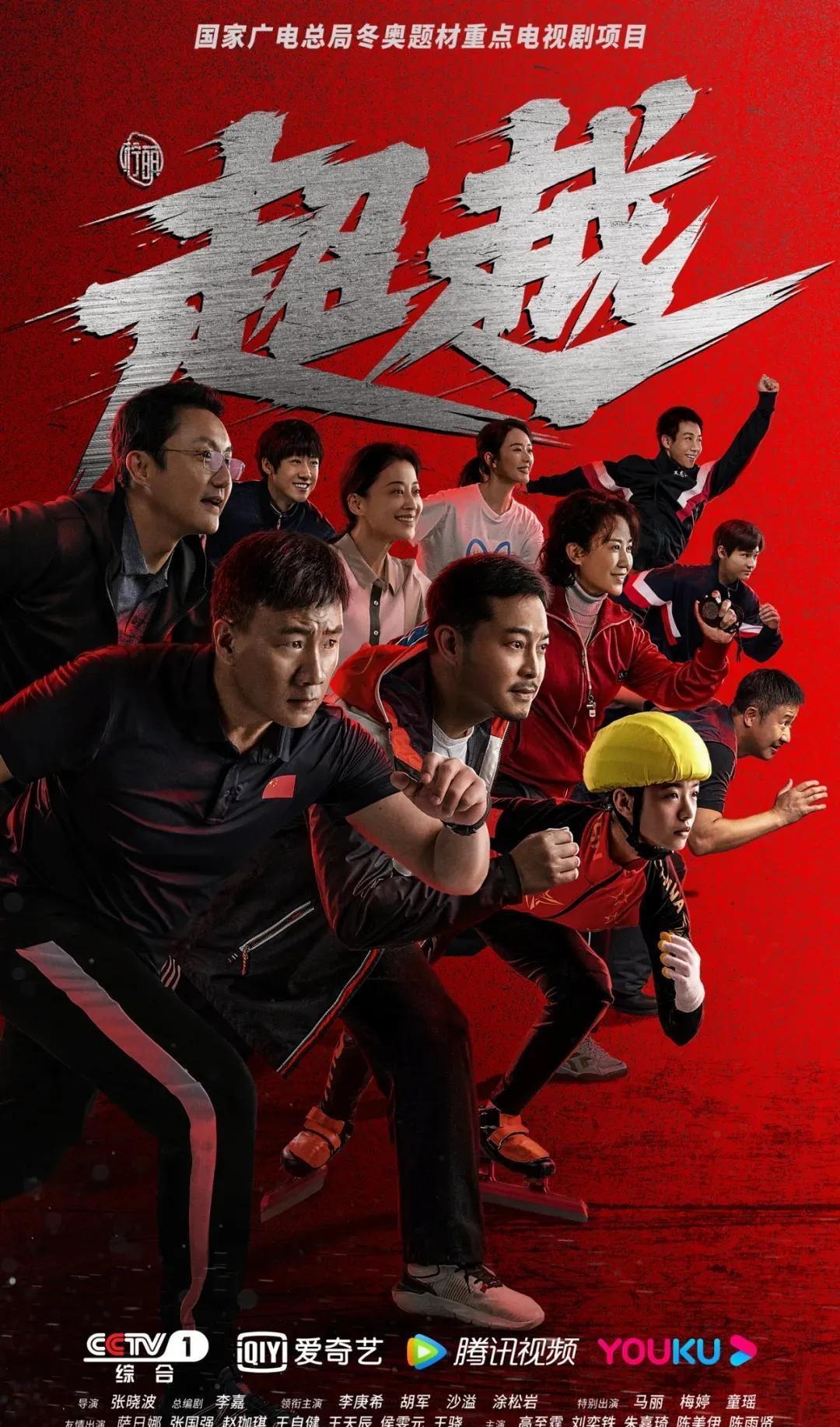 球星打入赛季第10球，状态稳步提升